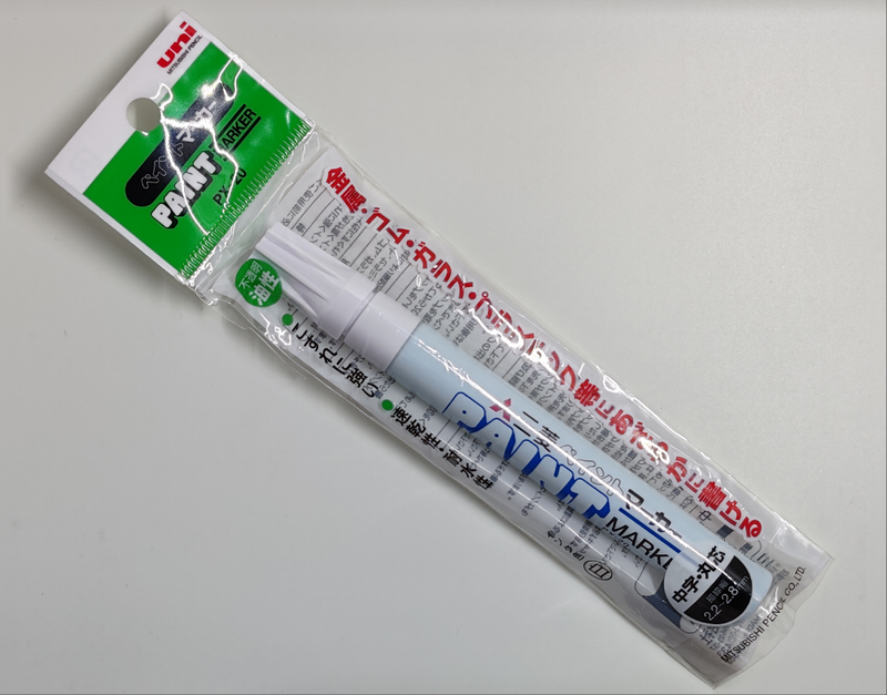 PaintMarker Medium Line - White - Uni Mitsubishi